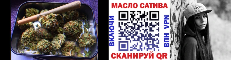 ТГК THC oil  Канаш 