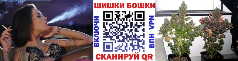 ОМГ ОМГ рабочий сайт  Канаш  Каннабис марихуана 